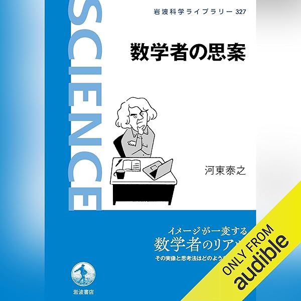 宇宙と宇宙をつなぐ数学 IUT理論の衝撃 Amazon.co.jp: 宇宙と宇宙をつなぐ数学 IUT理論の衝撃 (角川